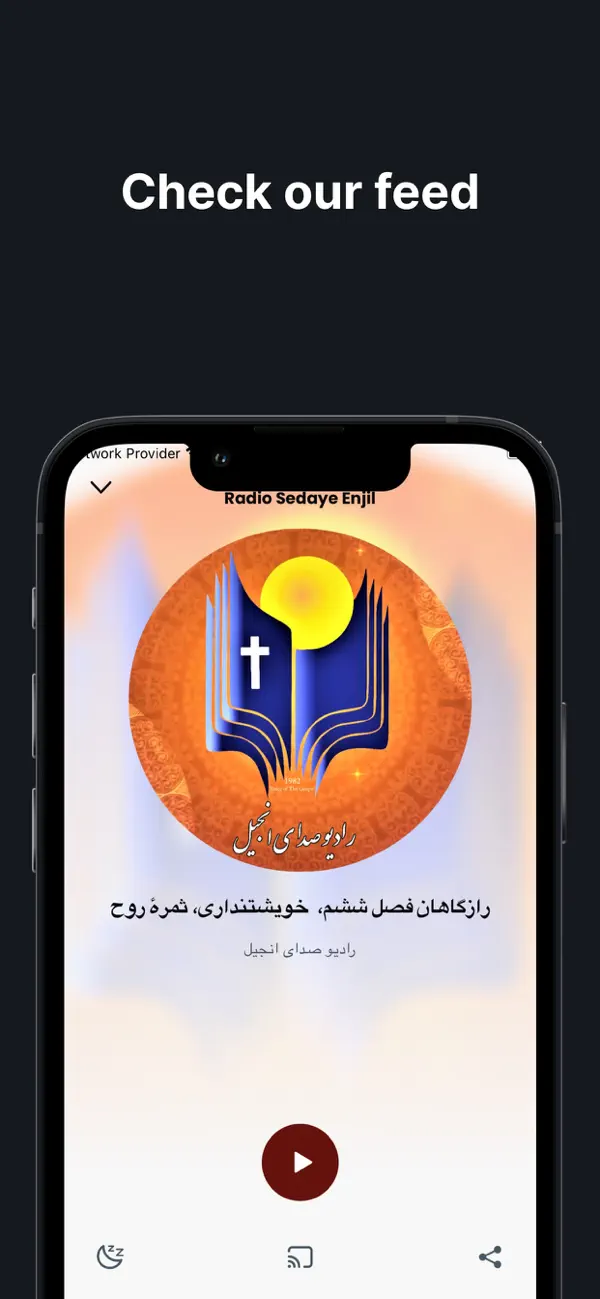 Screenshot #2 pour Radio Sedaye Enjil
