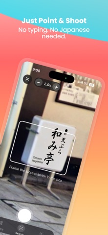 SpotDine Japan screenshot