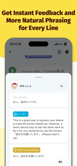 Meshclass AI Japanese Learning screenshot 4