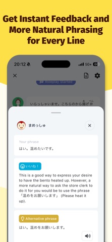 Meshclass AI Japanese Learning Screenshot 4 of 9
