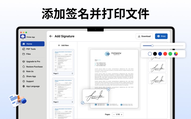 Printer App for Epson iPrint screenshot