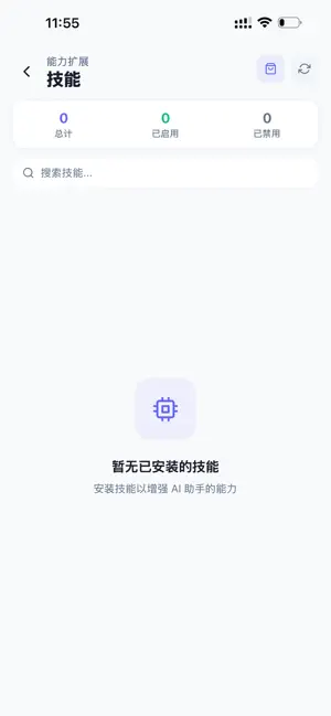 智图Claw screenshot 2