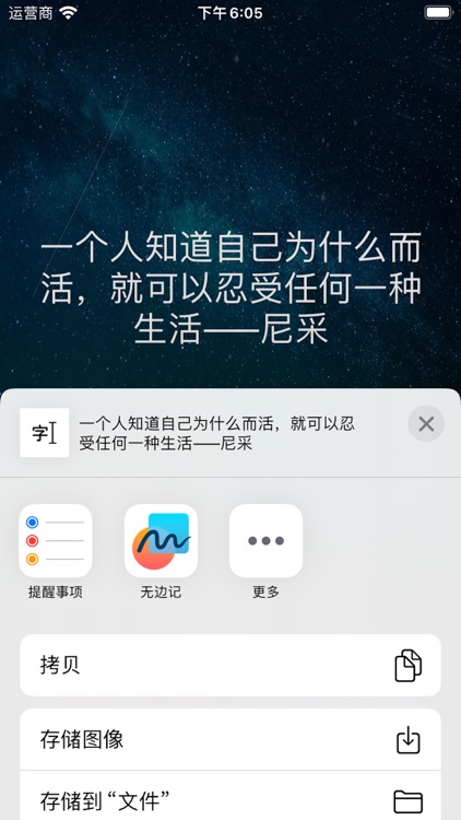 Motivation-Quotes to Inspire screenshot-4