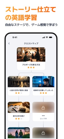 SayWow - AIで英語学習！発音と英会話練習 のスクリーンショット