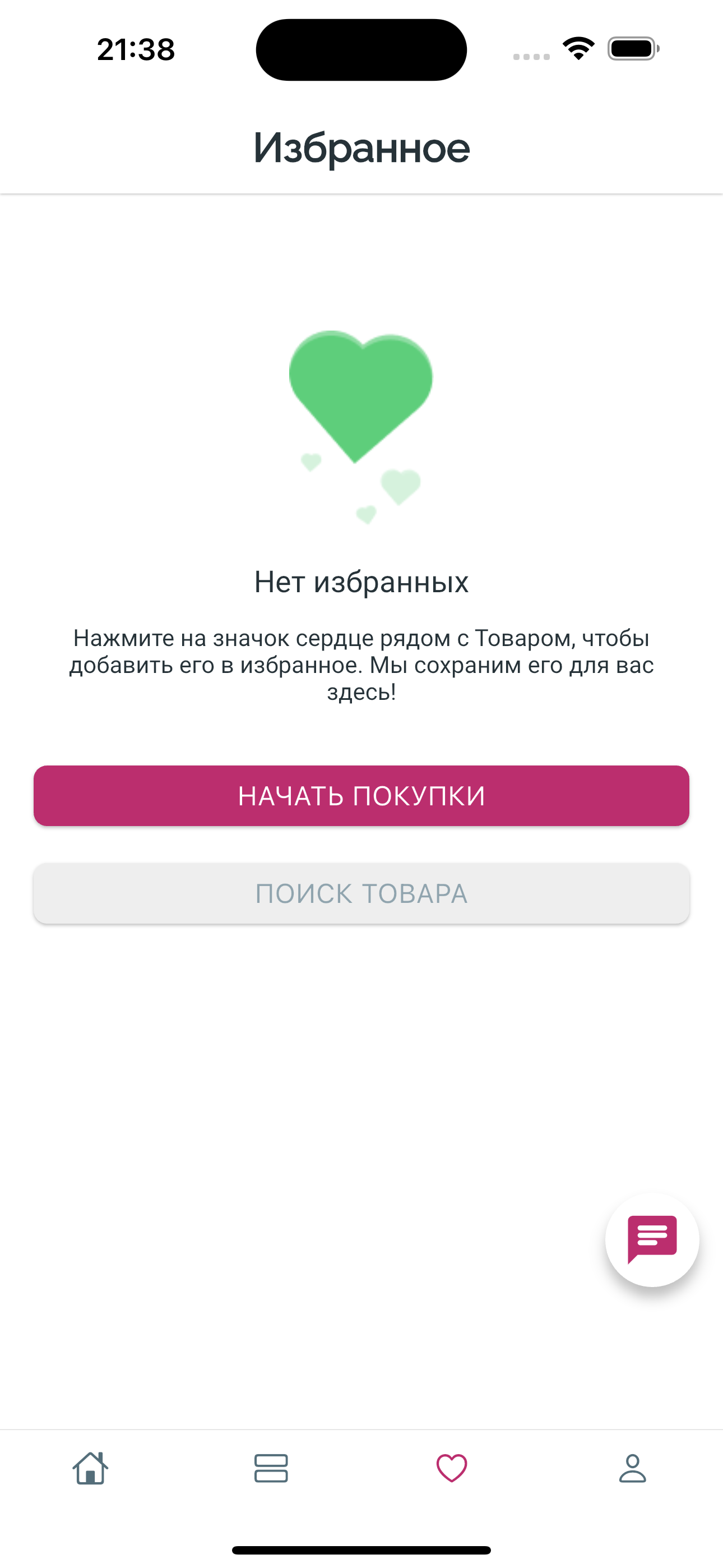 Ворота