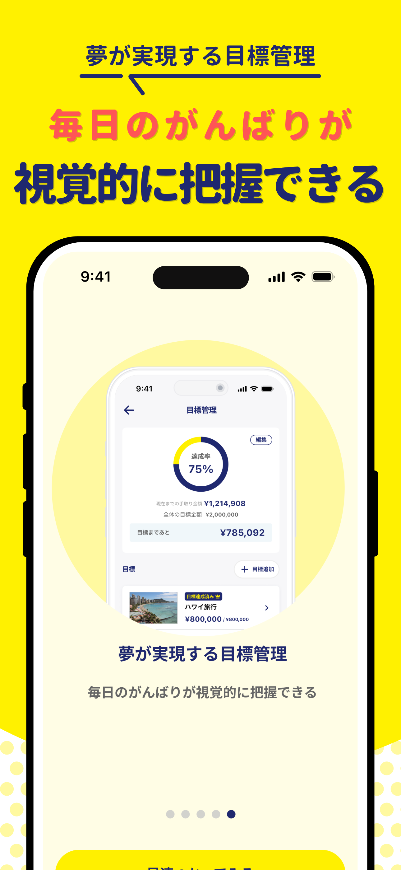 副業・スキマバイト確定申告｜FinFin