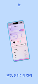 오늘네컷 : 네 장의 사진을 한장으로 screenshot 3