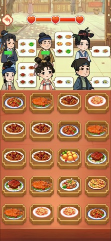 香香饭店 预览截图