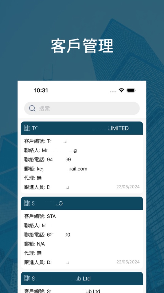 #1. Yabez Solutions Admin (iOS) 由: BIG FISH LIMITED
