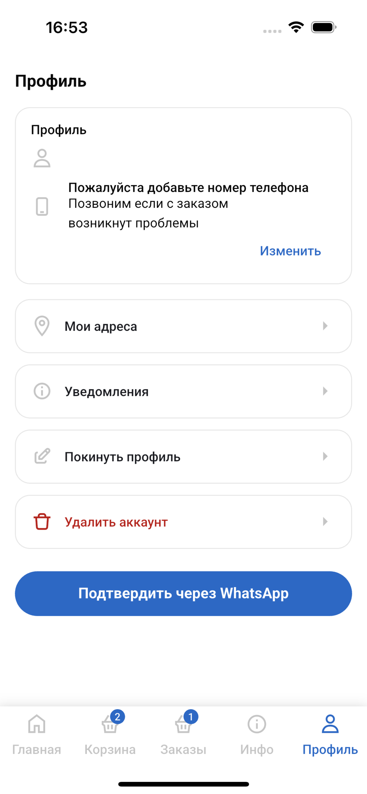 Водолей - доставка воды Якутск
