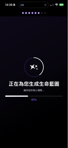 应用截图 3