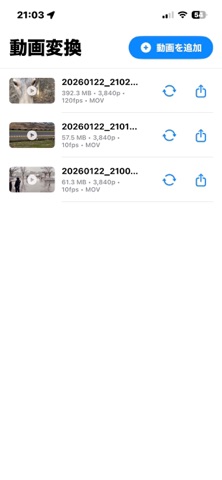 動画変換(広告無し) screenshot