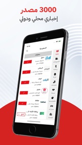 نبأ: اخبار عاجل ونتائج مباريات screenshot