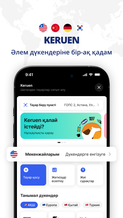 SuperApp by QazPost Screenshot 3 of 5