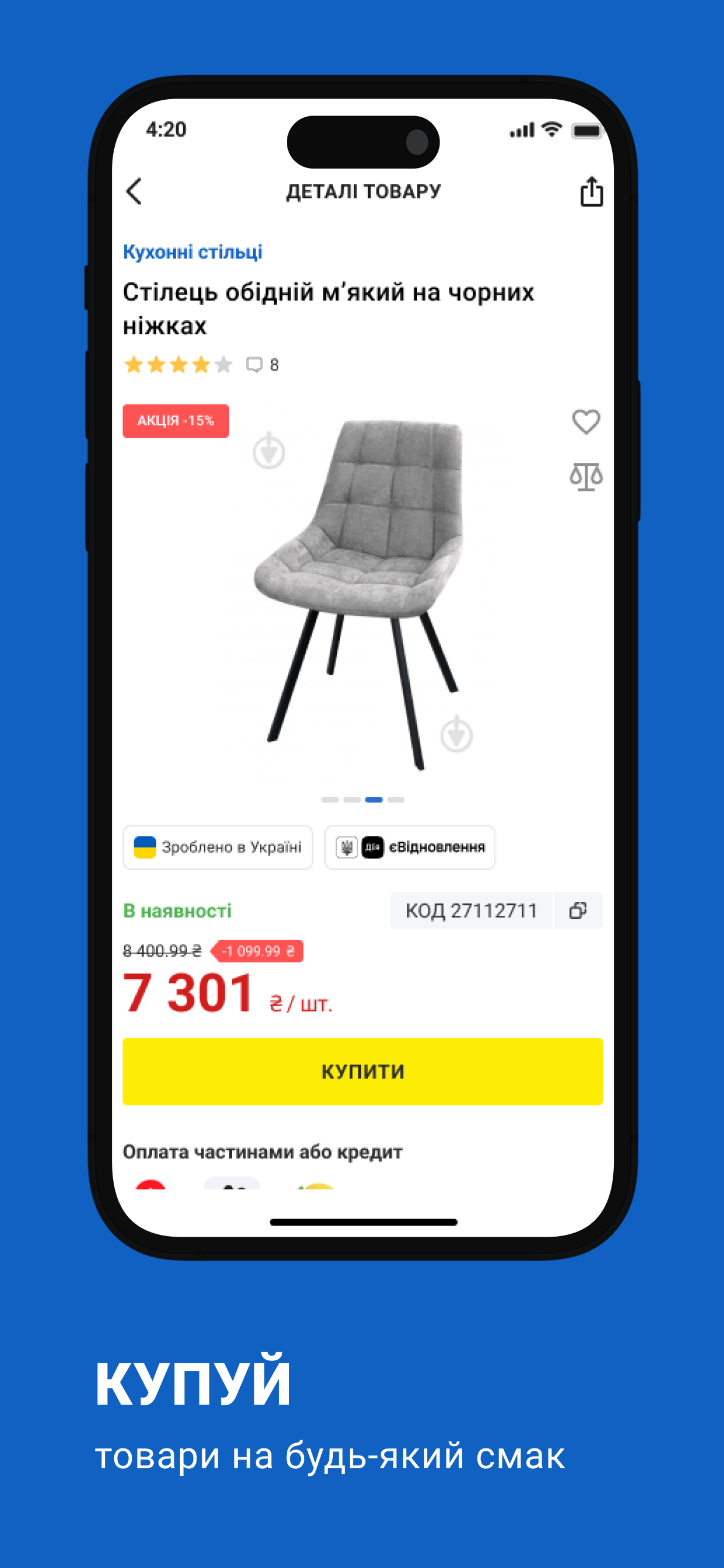 Epicentr – Online Shopping screenshot 2