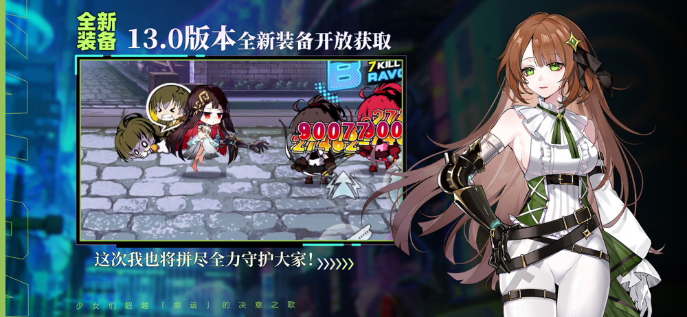 Honkai Gakuen thumbnail 6