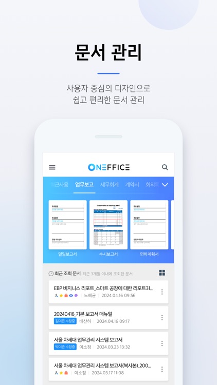 ONEFFICE for OmniEsol