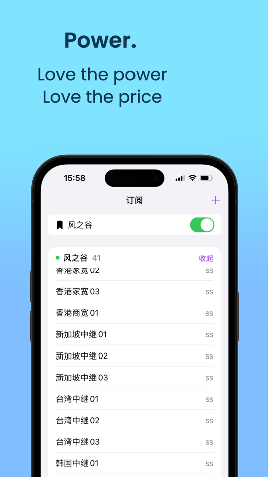 #3. Bamboo Dragonfly (iOS) By: Flhcc Tech, LLC
