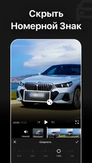 Блюр Видео - Размытие Фона айфон картинки 4