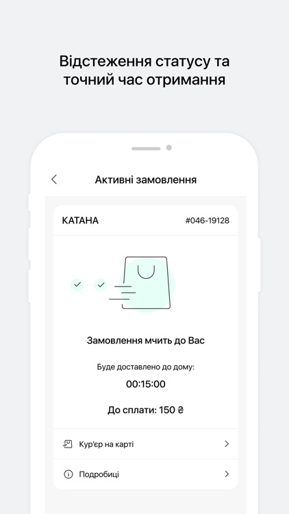 КАТАНА Бар - азійска їжа screenshot-3