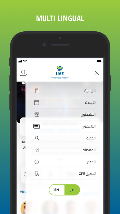 UAE IAA Events Screenshot