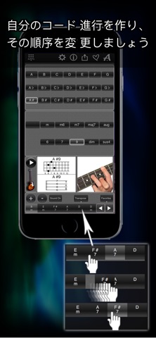 120 Bass Chords のスクリーンショット