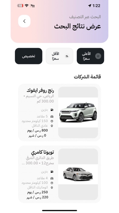 Looking Screenshot