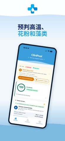 CliniPool – 泳池与水疗管理 screenshot