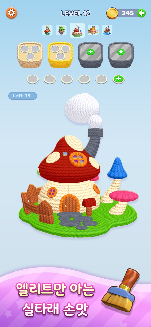 Yarn Fever! Unravel Puzzle Hack screenshot 8 - iOS game interface