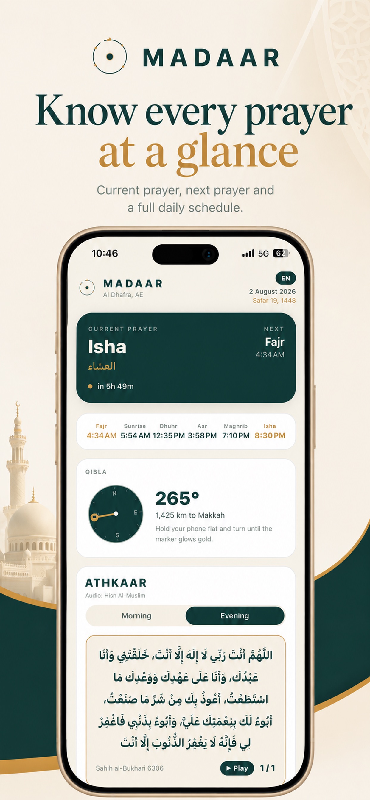 Screenshot 1 of MADAAR: Prayer, Qibla & Quran