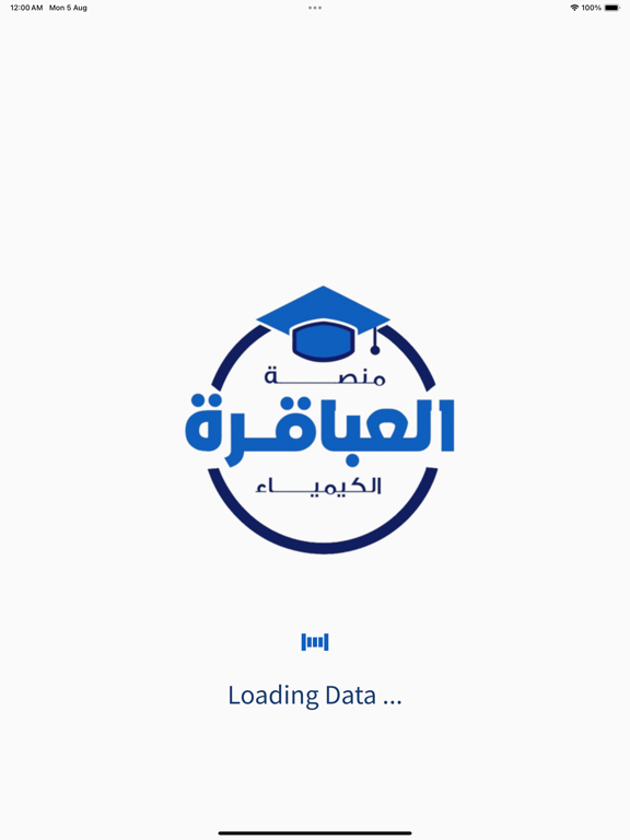Screenshot #5 pour el3bakra - منصة العباقرة