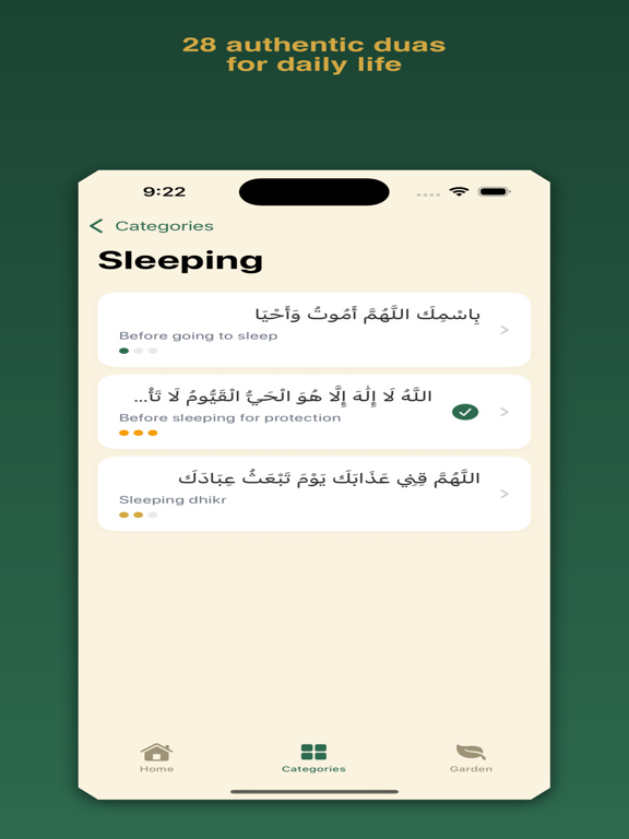 Screenshot #5 pour Little Dua — Duas for Kids
