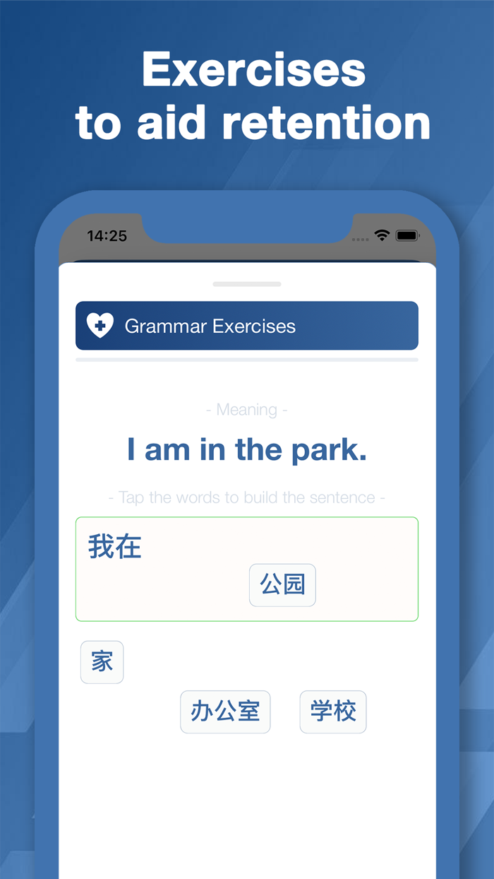 Bootstrap Chinese Grammar