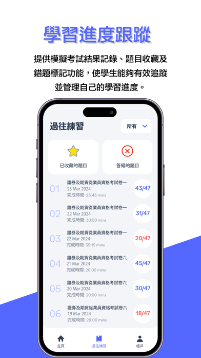 ExamEasy Screenshot