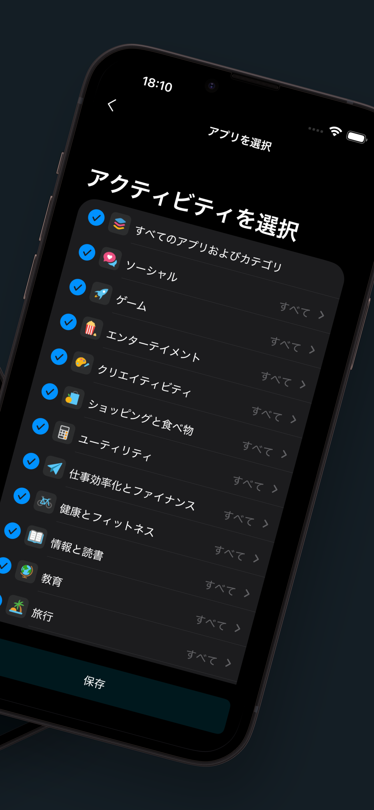 Focusy: Complete to Unlock