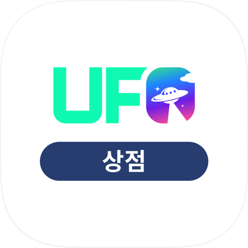 UFO 상점