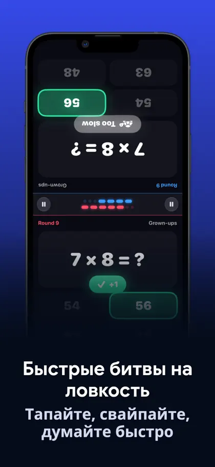 Screenshot 5 di 6 di 2 Players 1 Device: Tabletop