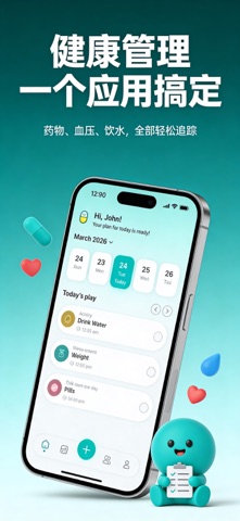 用药提醒 健康管理: Dozzy screenshot