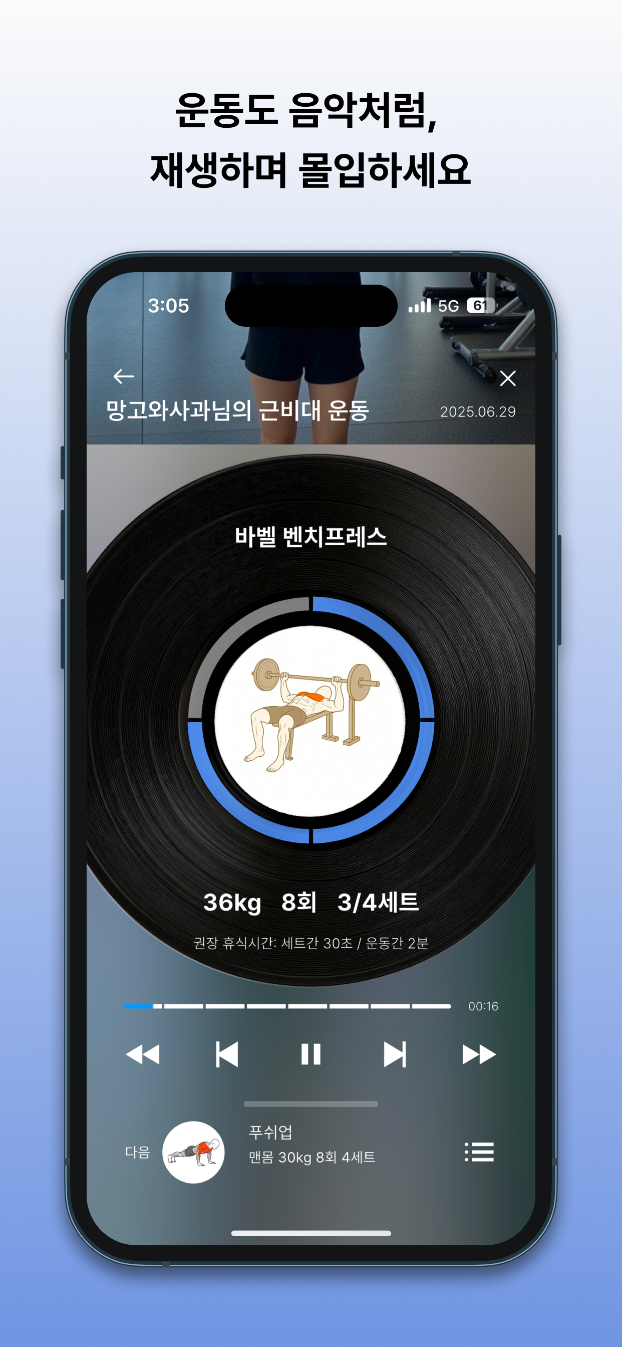 루플 (Roupll)