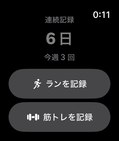 FitN - 筋トレ記録とフレンド screenshot 9