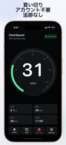 ClearSpeed GPS スピードメーター のスクリーンショット