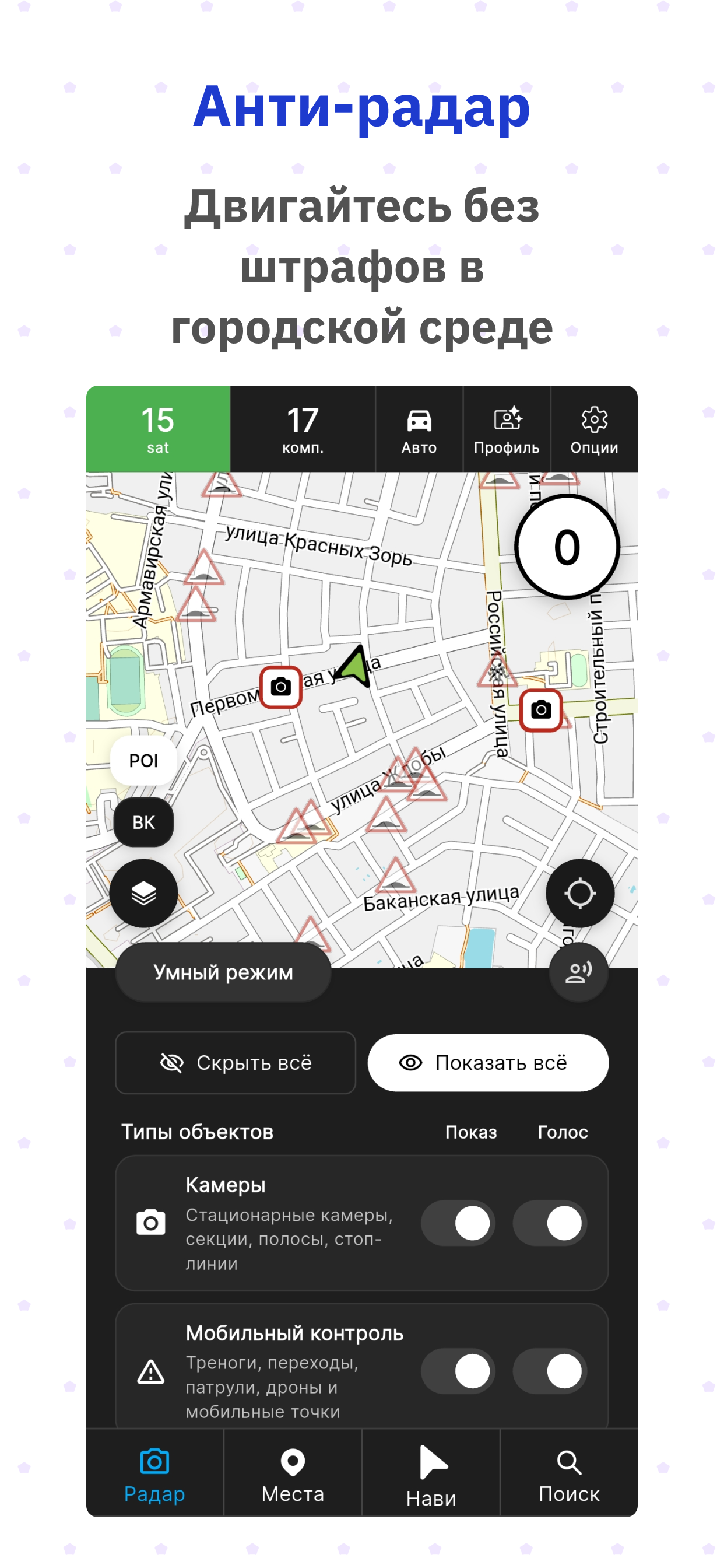 Маршрут 360