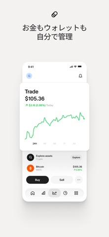 World Money — デジタルウォレットのスクリーンショット - 3