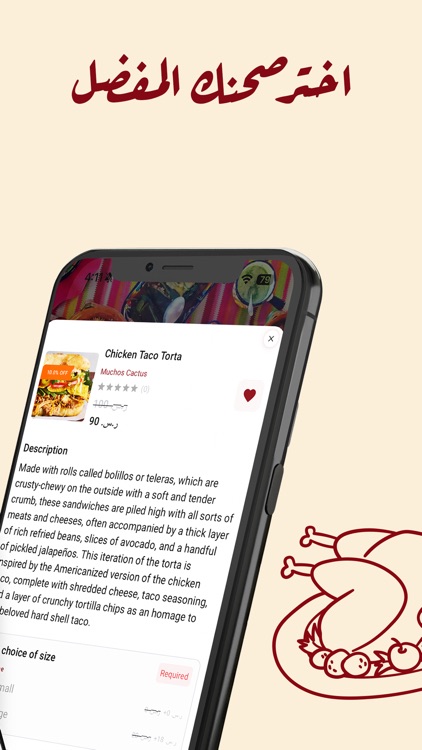 Yewsallak - يوصلك screenshot-5