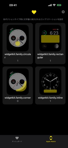 HealthFace のスクリーンショット