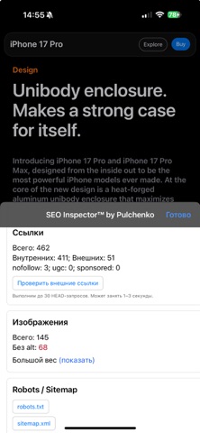 RoomSEO Inspector by Pulchenko screenshot