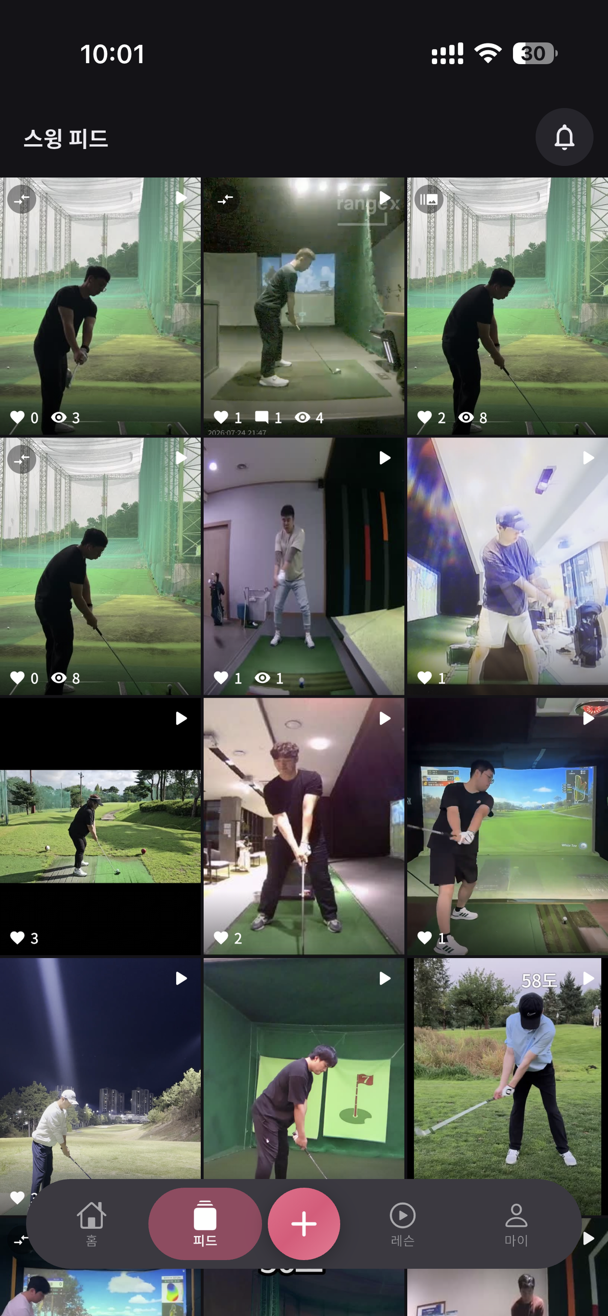 싱글클래스 screenshot 2
