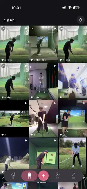 싱글클래스 screenshot 2