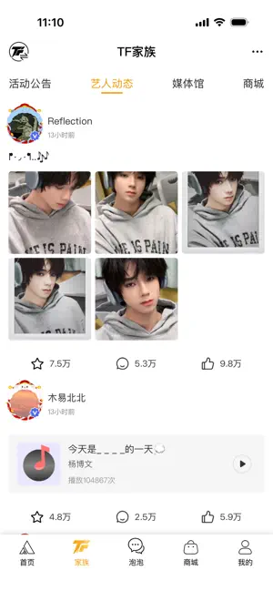 T-FAMILY iPhone screenshot 5