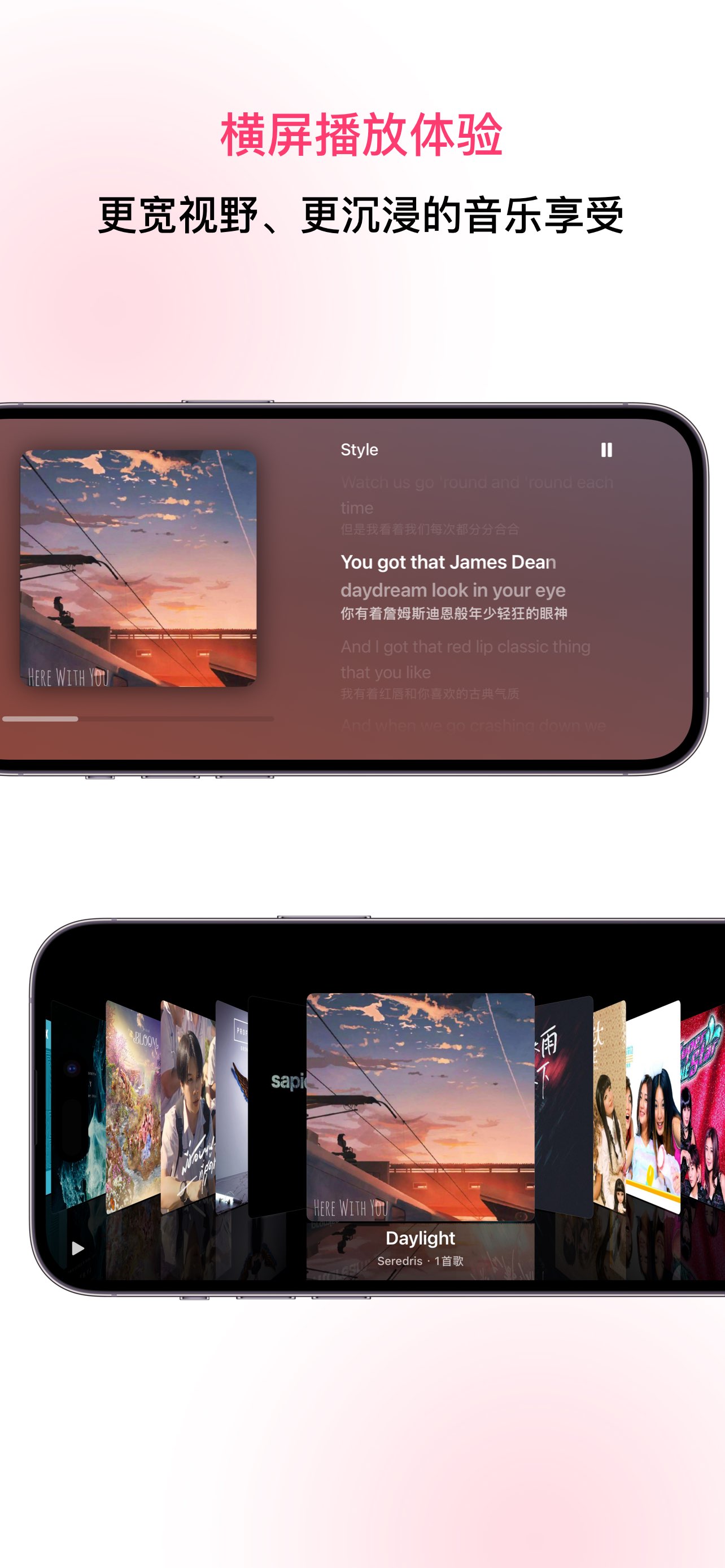 One Player - offline music 截图 7